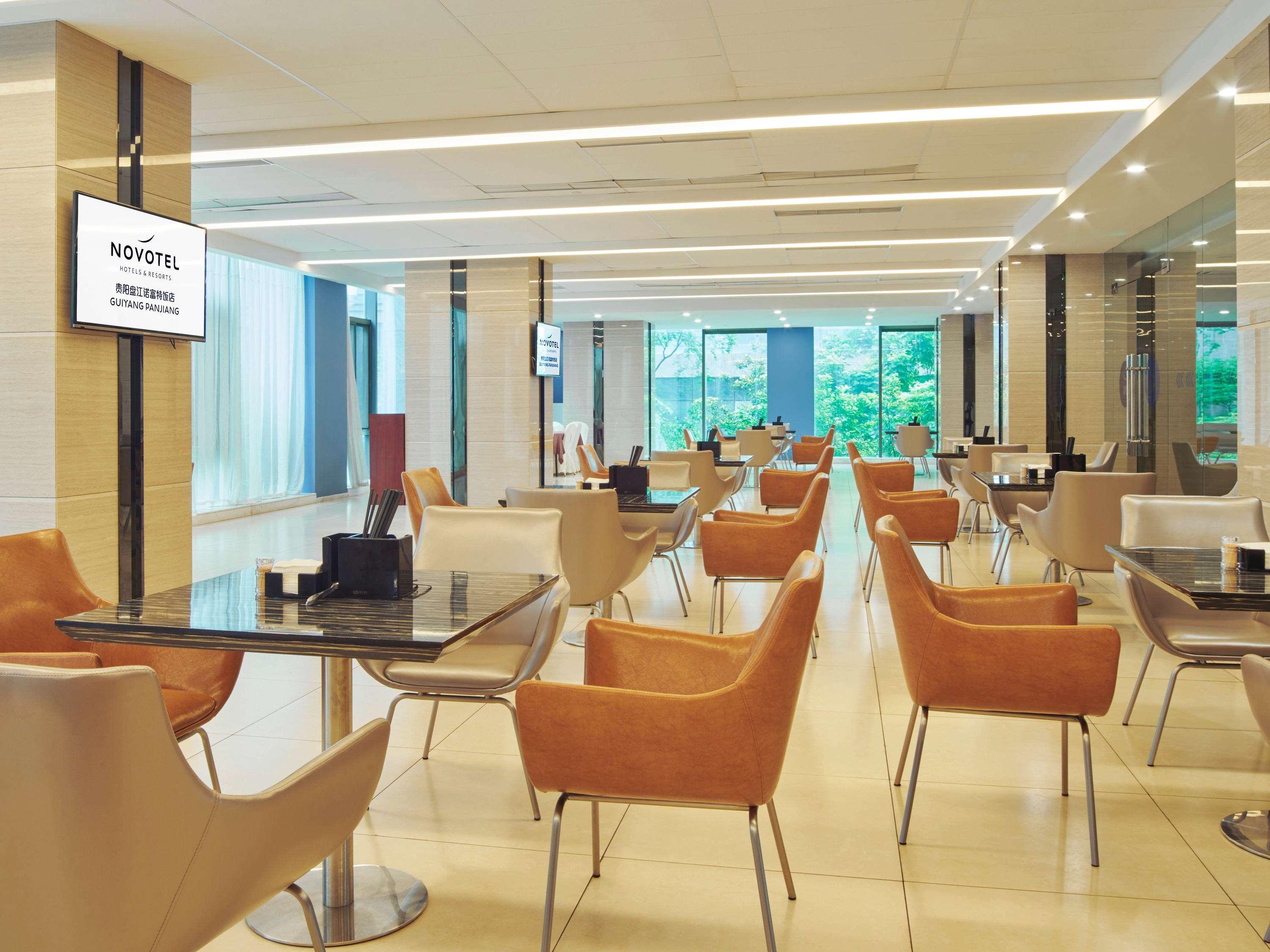 Novotel Guiyang Panjiang Exterior photo